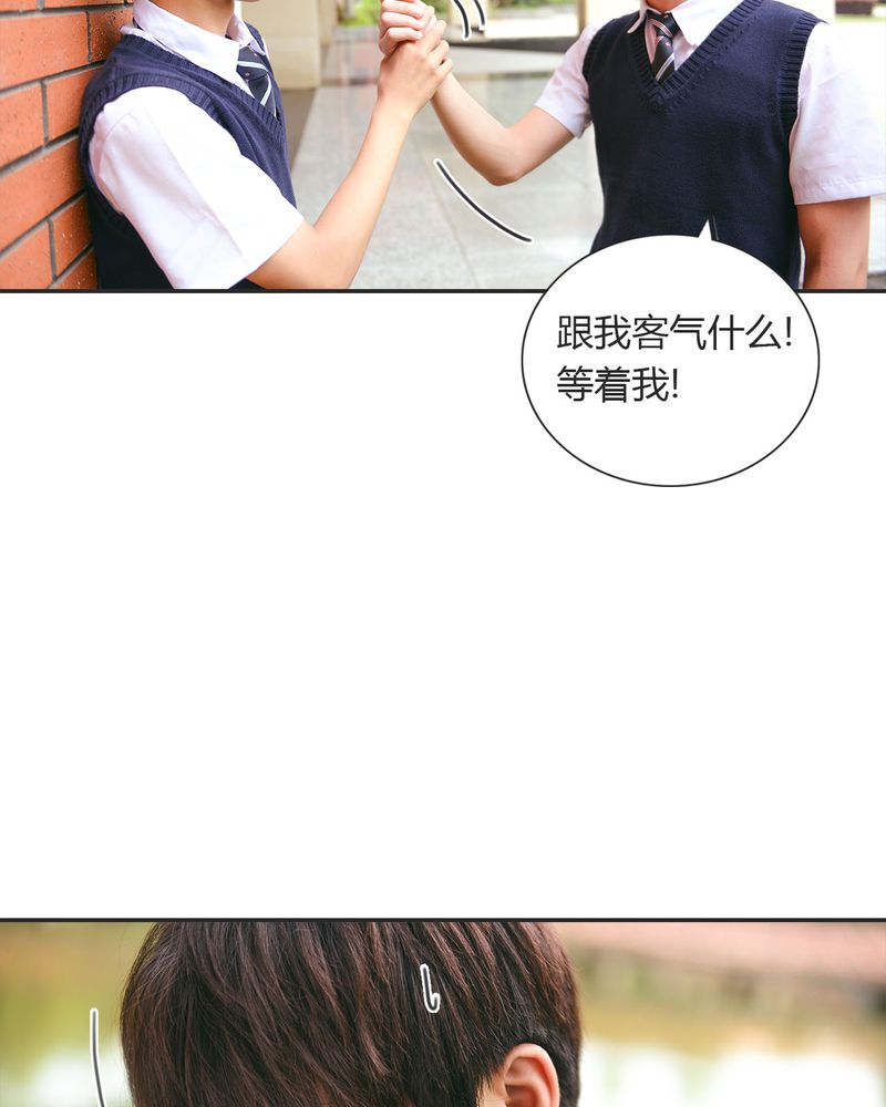 合约有毒漫画,第20章：伤口有毒5图