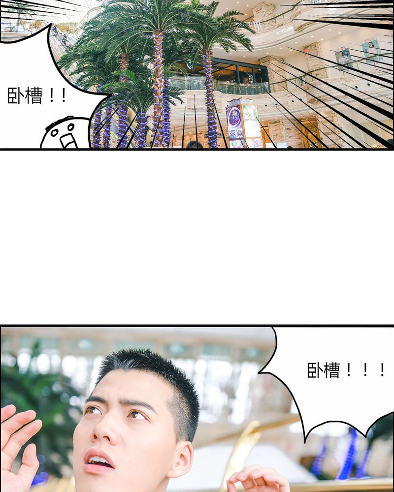 合约有毒漫画,第10章：冰欺凌有毒5图