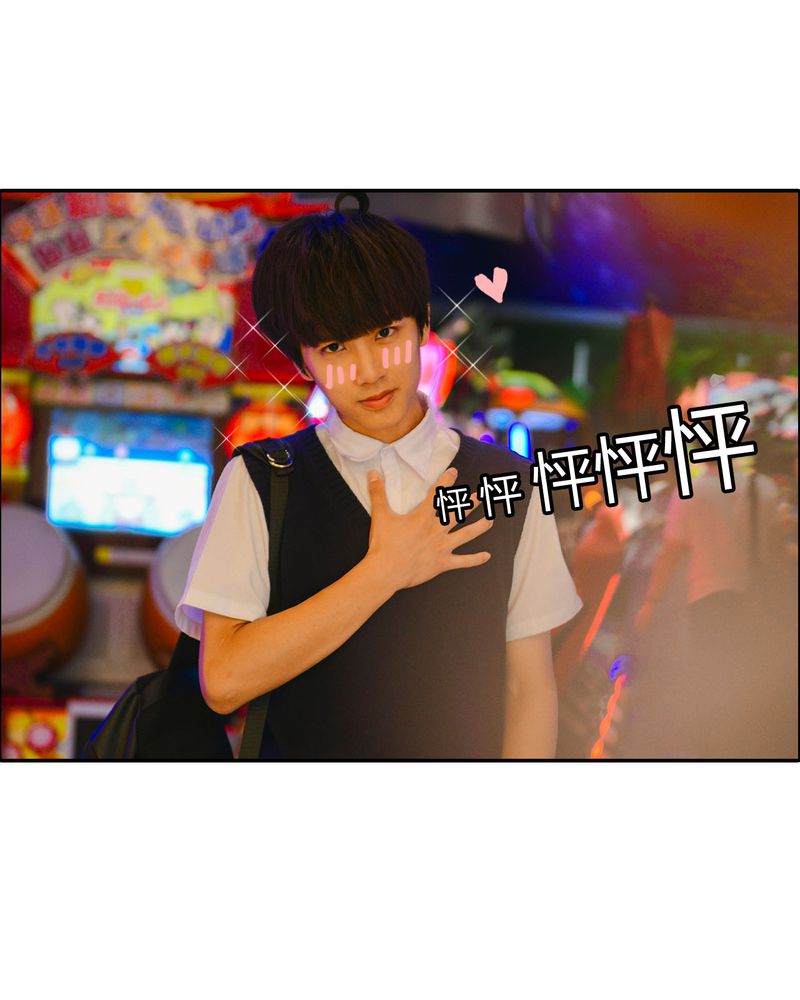 和月有关的字漫画,第12章：裸*有毒5图