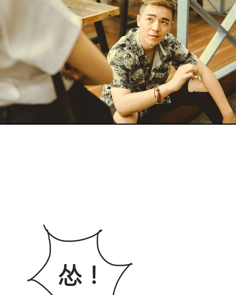 合约if漫画,第13章：穿越有毒1图