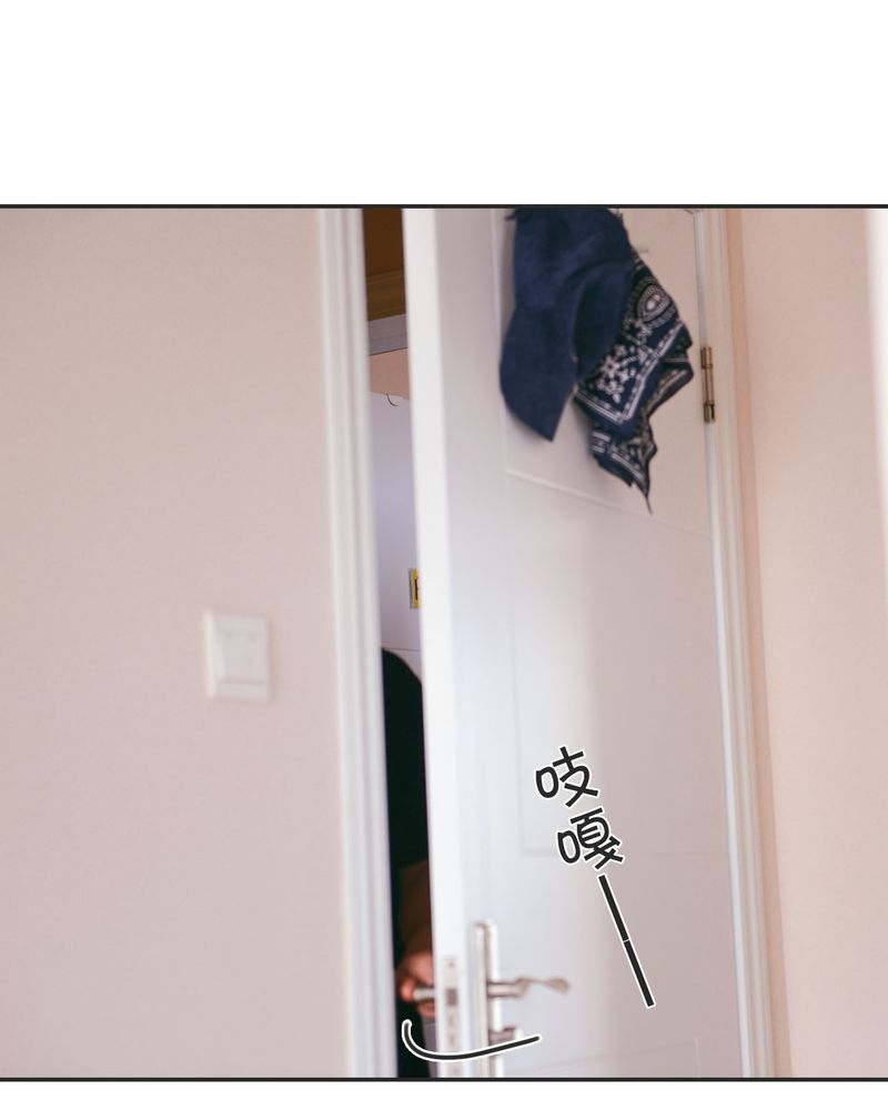 合约机欠费不交会有什么后果漫画,第25章：抽烟有毒5图