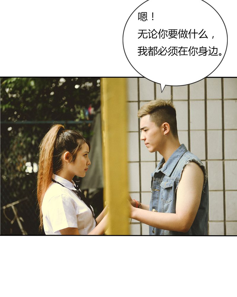 合约情人电影漫画,第43章：石子有毒1图