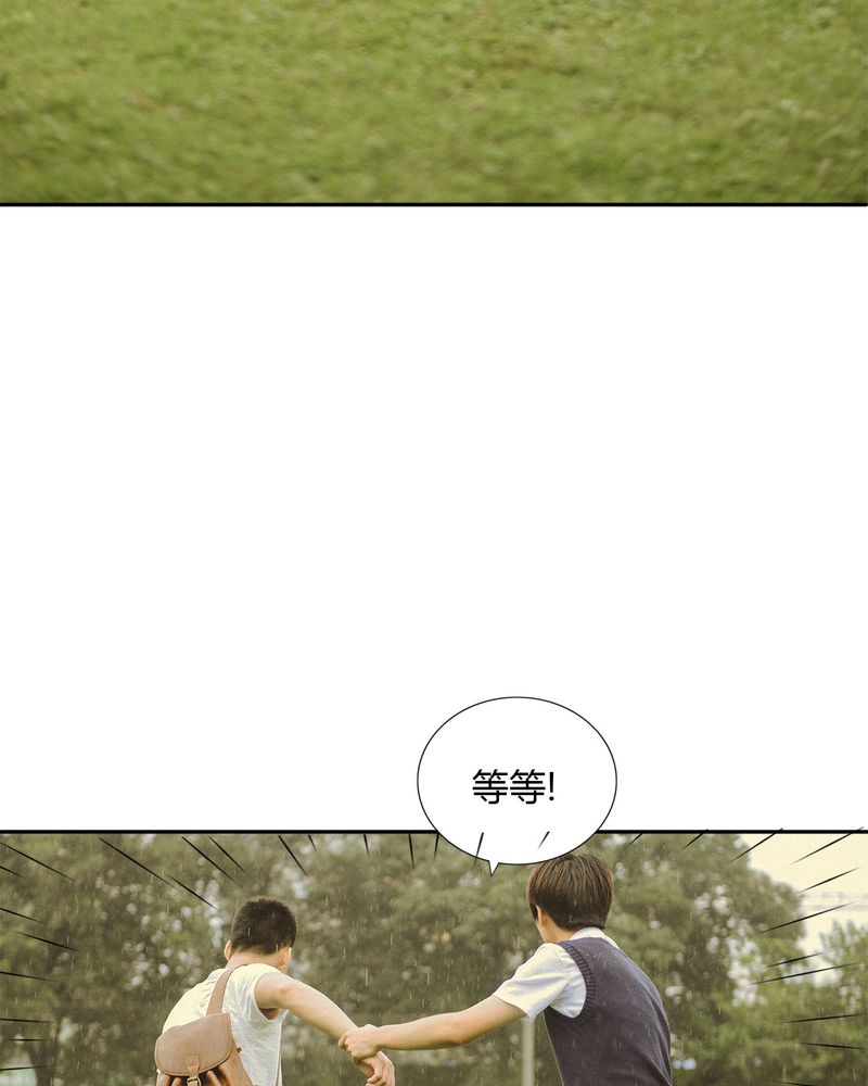 合约情人电影漫画,第44章：情书有毒3图