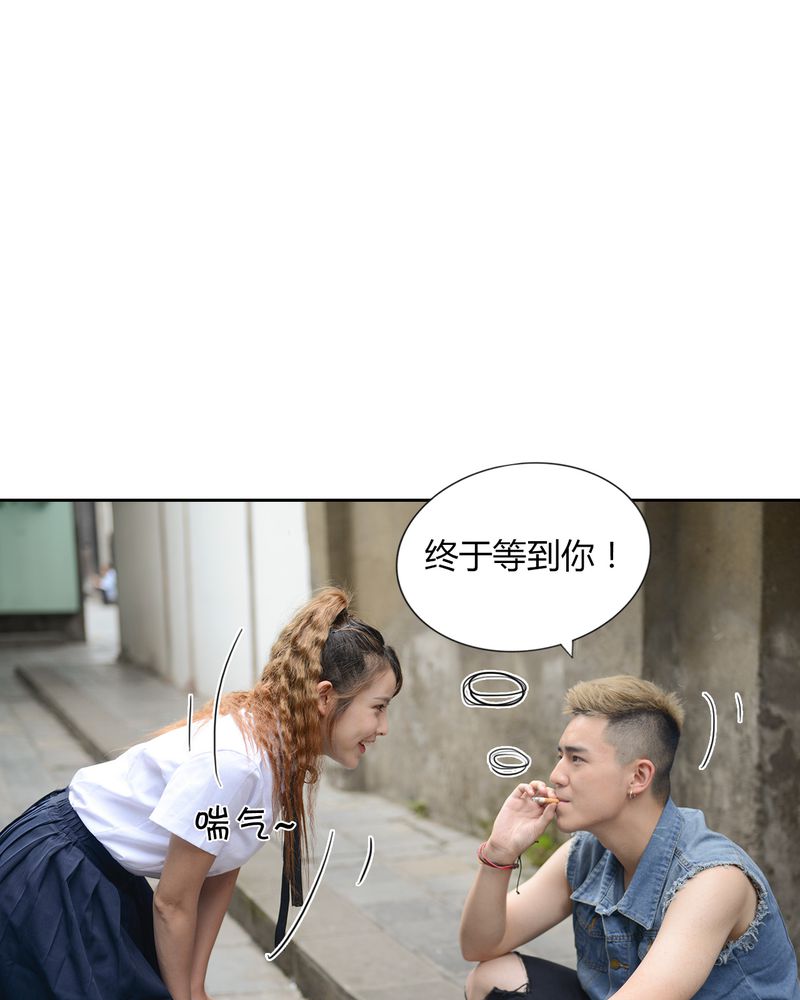 合约有毒漫画,第41章：翻脸有毒5图