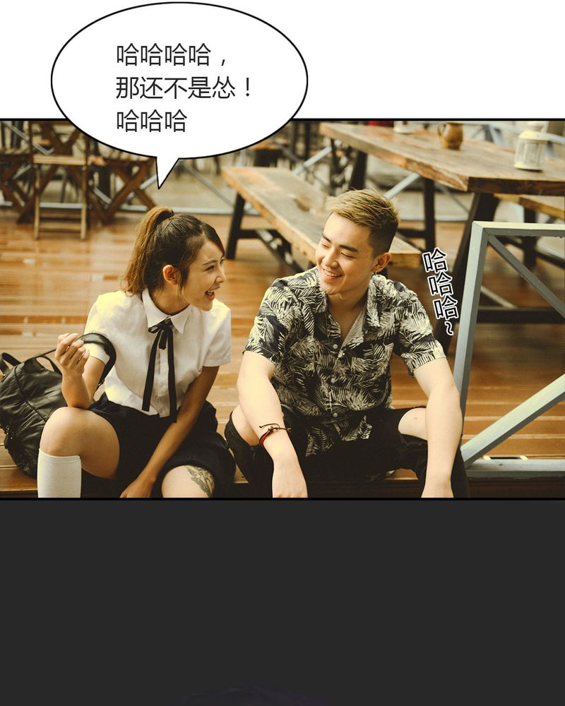 合约if漫画,第13章：穿越有毒4图