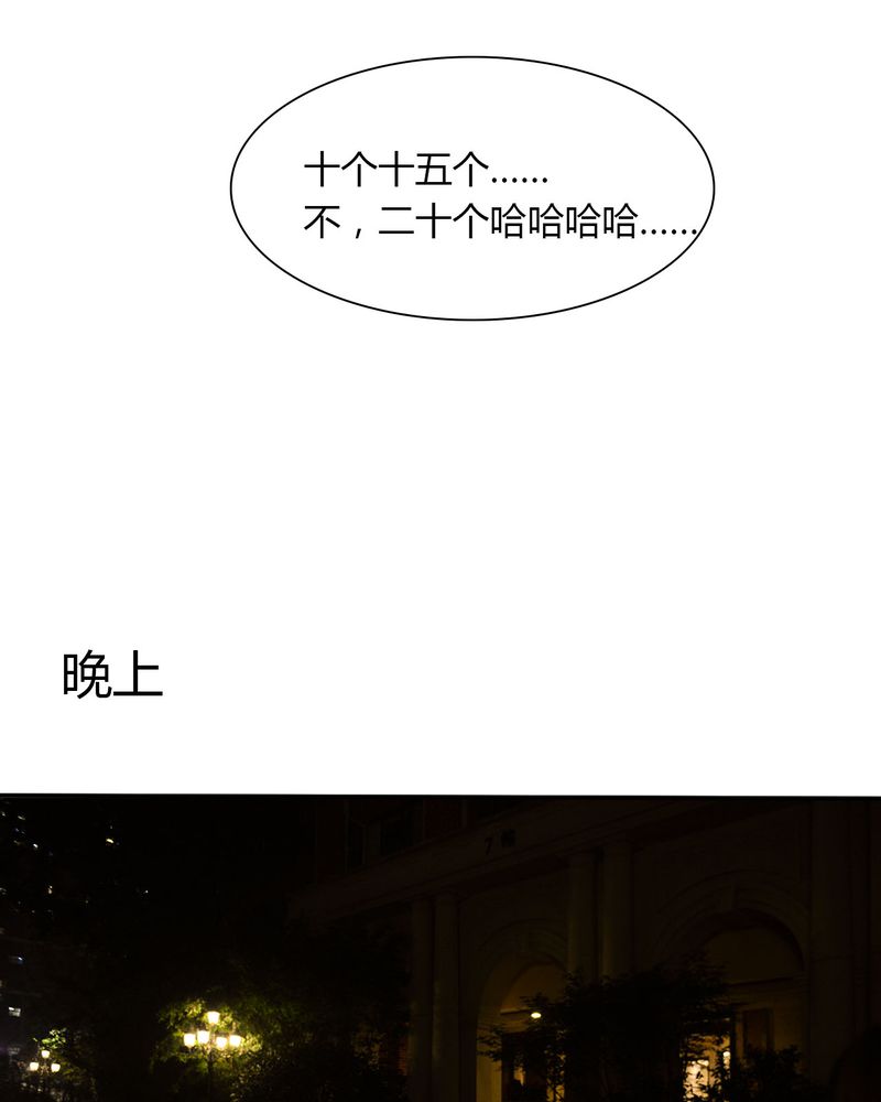 合约有毒漫画,第32章：取向有毒5图