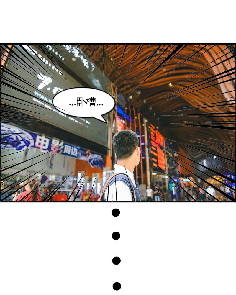 合约有毒漫画,第10章：冰欺凌有毒3图