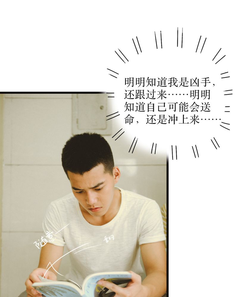 合约违法吗漫画,第47章：苏醒有毒3图