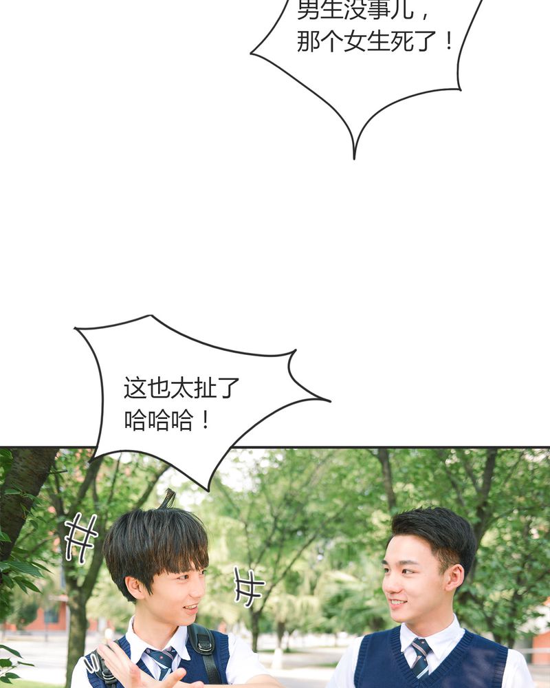 合约有毒漫画,第16章：失踪有毒1图