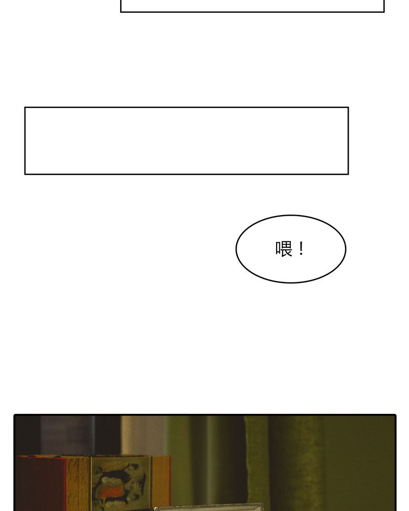 合约本身违法有法律效力吗漫画,第12章：裸*有毒3图