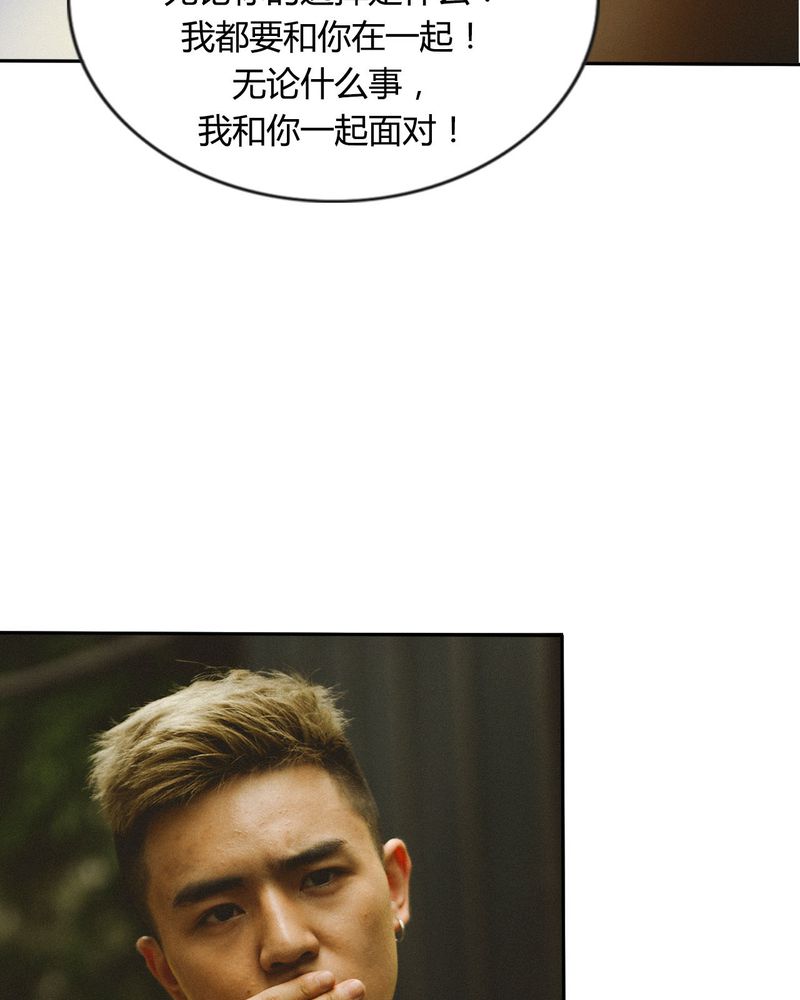 合约有毒漫画,第42章：牵手有毒3图