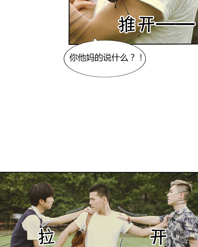 合约违法吗漫画,第45章：吵架有毒4图