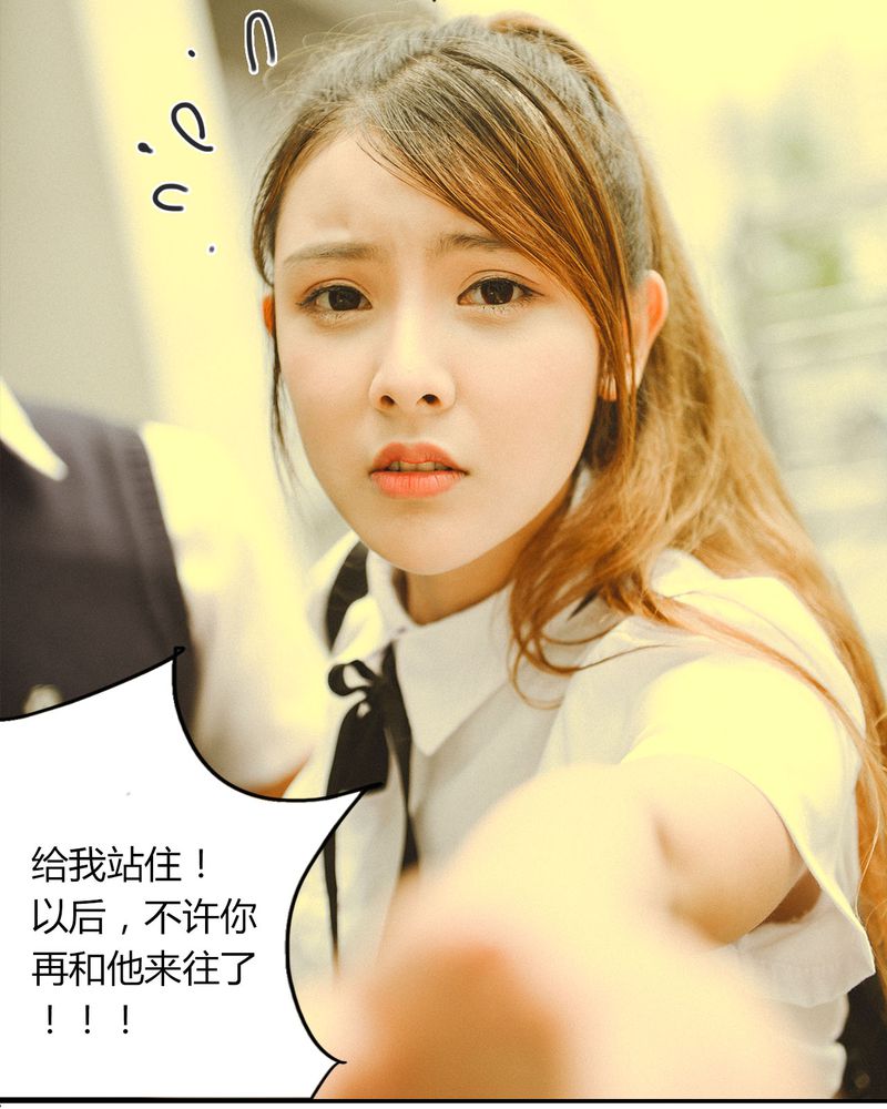 合约有毒漫画,第14章：吵架有毒1图