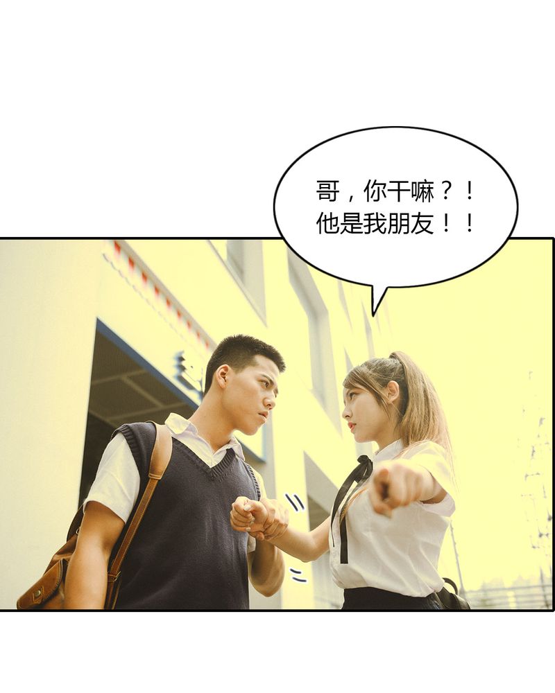 合约有毒漫画,第14章：吵架有毒3图