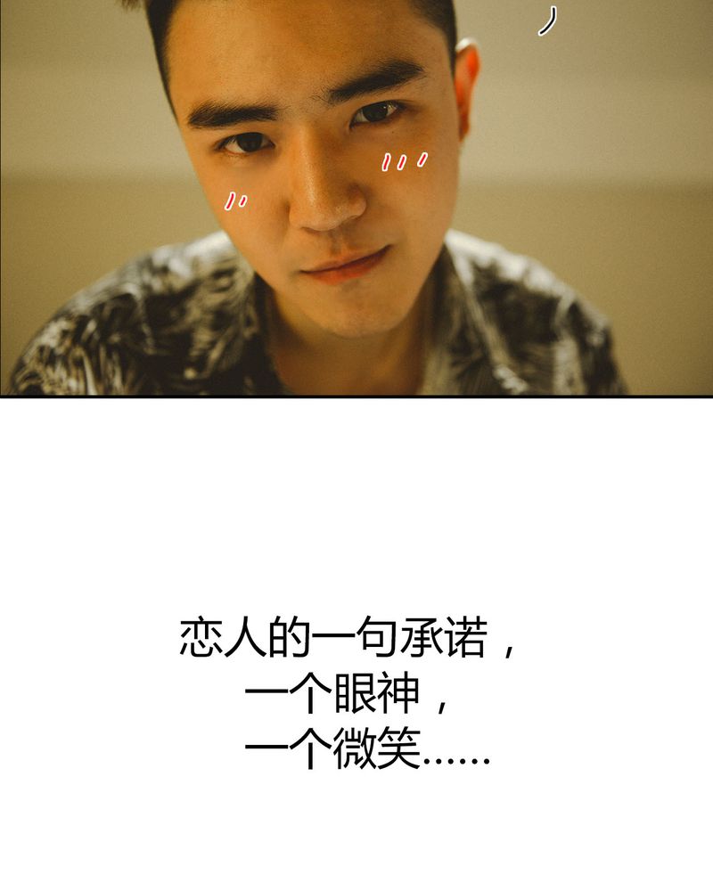 合约有毒小说免费阅读漫画,第33章：开房有毒4图