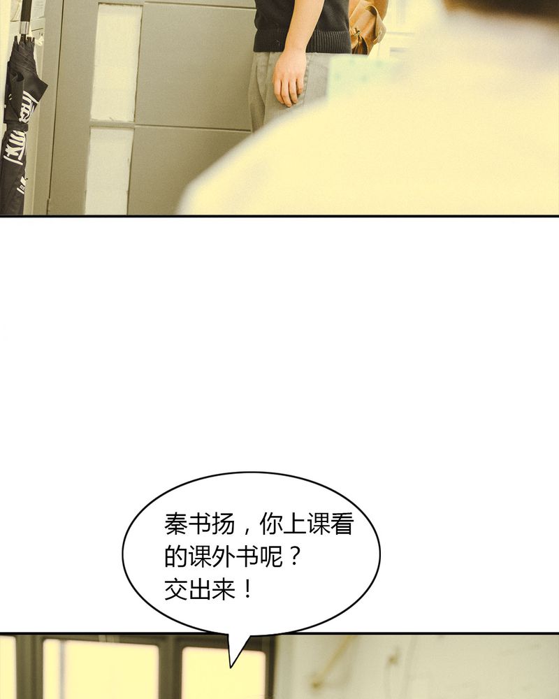 合约有风险漫画,第14章：吵架有毒1图