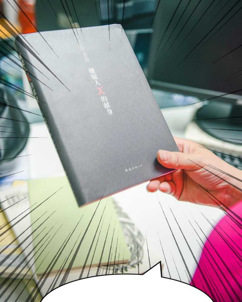 合约有毒漫画,第6章：校草有毒2图