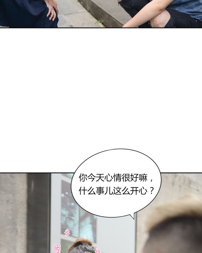 合约有毒漫画,第41章：翻脸有毒1图