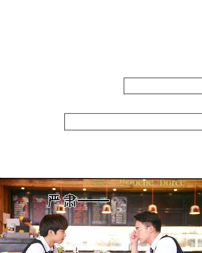 合肥未来15天天气漫画,第35章：打架有毒1图