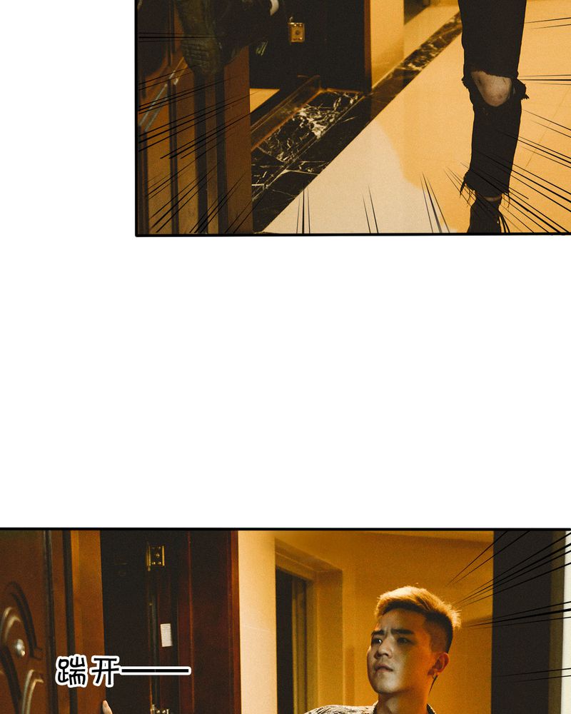 合约有毒漫画,第32章：取向有毒3图