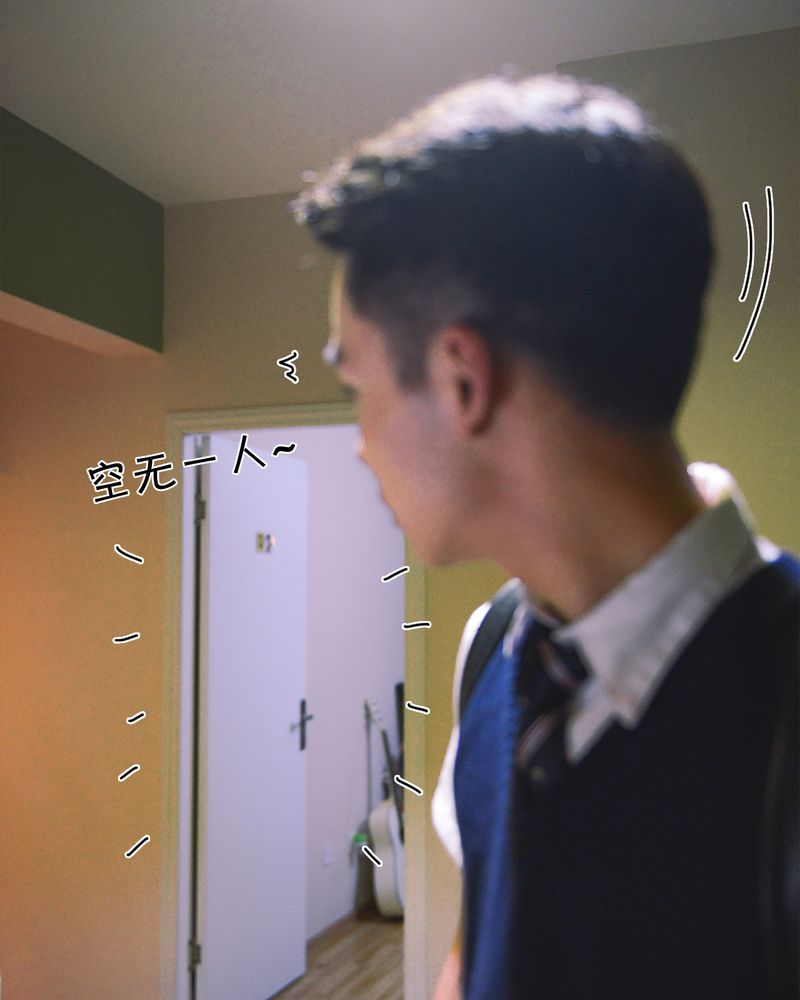 合约有毒漫画,第39章：吓人有毒5图