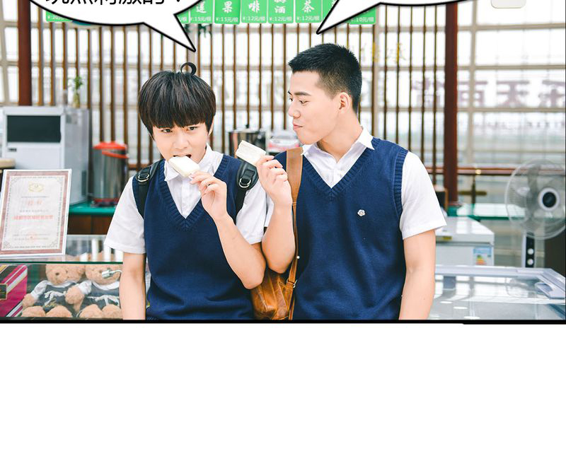 合约有毒漫画,第10章：冰欺凌有毒5图