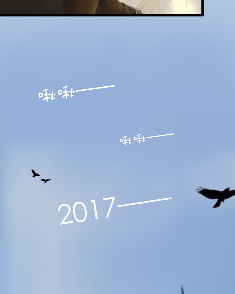 合约有毒漫画,第49章：结局有毒5图