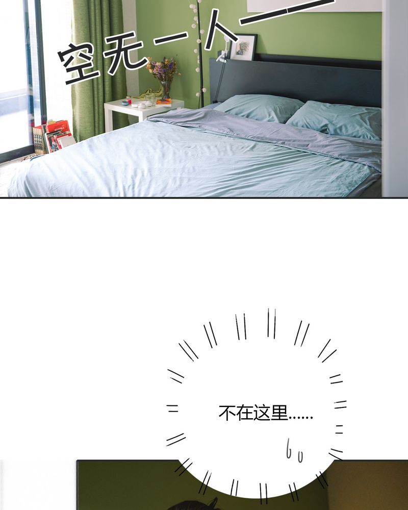 合约有毒漫画,第16章：失踪有毒2图