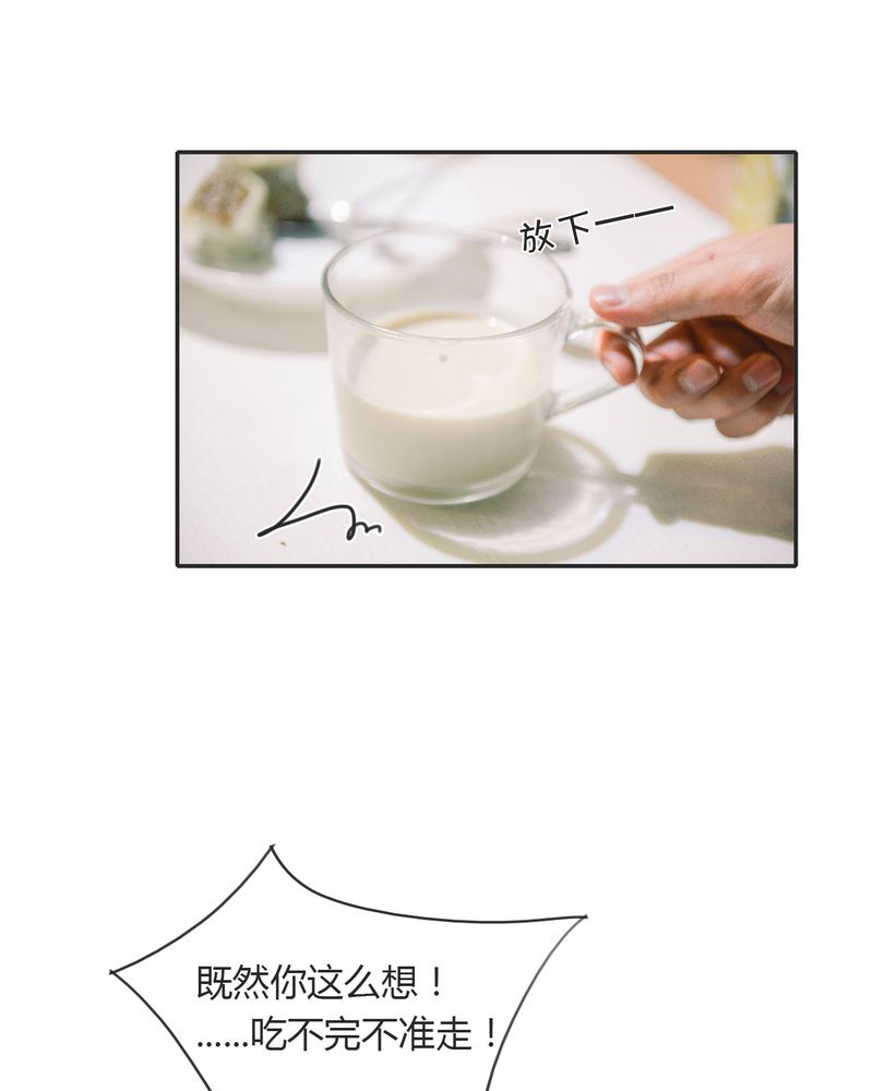 合约夫妻假结婚电视剧漫画,第18章：暴力有毒1图