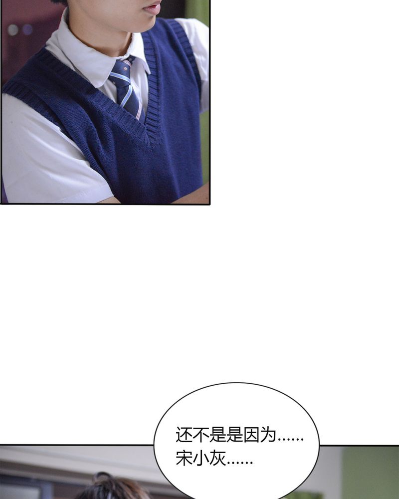 合约情人肆拾一全文免费阅读漫画,第40章：怀孕有毒2图