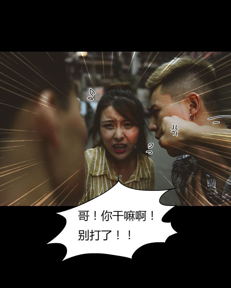 合约有毒小说免费阅读漫画,第33章：开房有毒3图