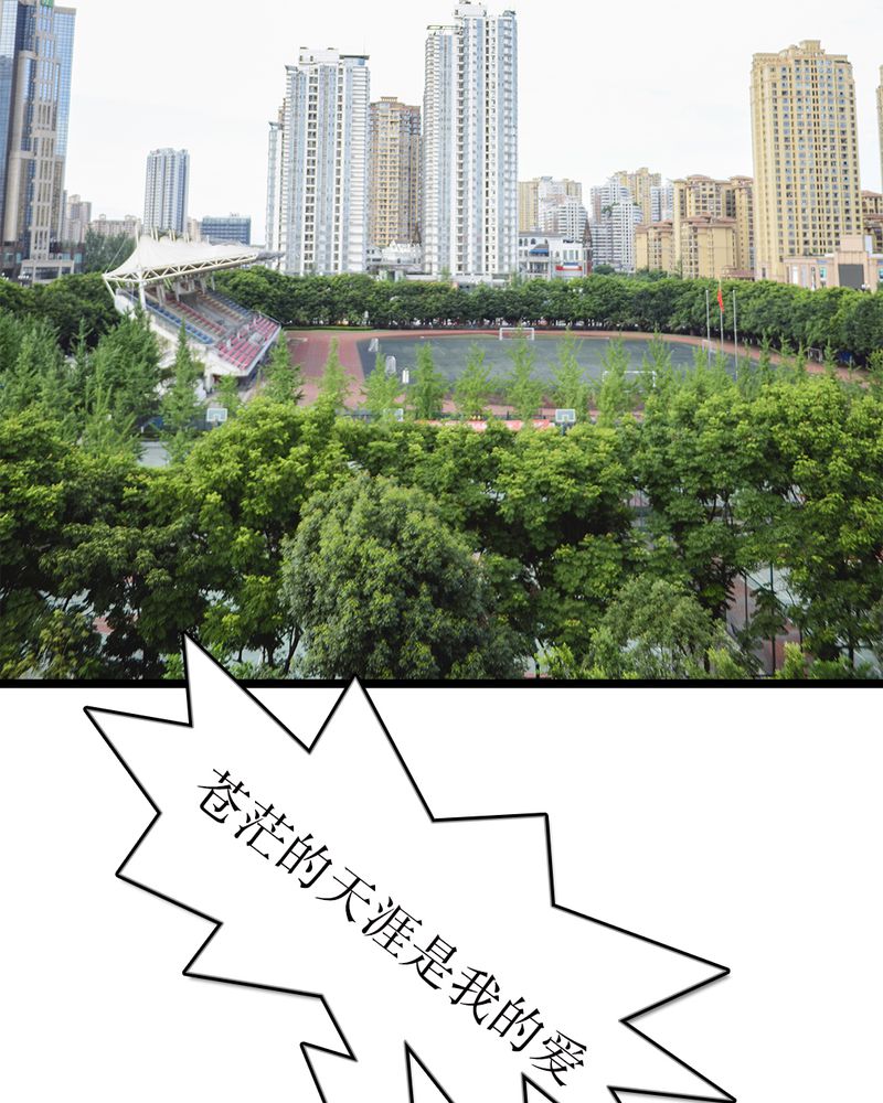 合约有毒漫画,第49章：结局有毒2图