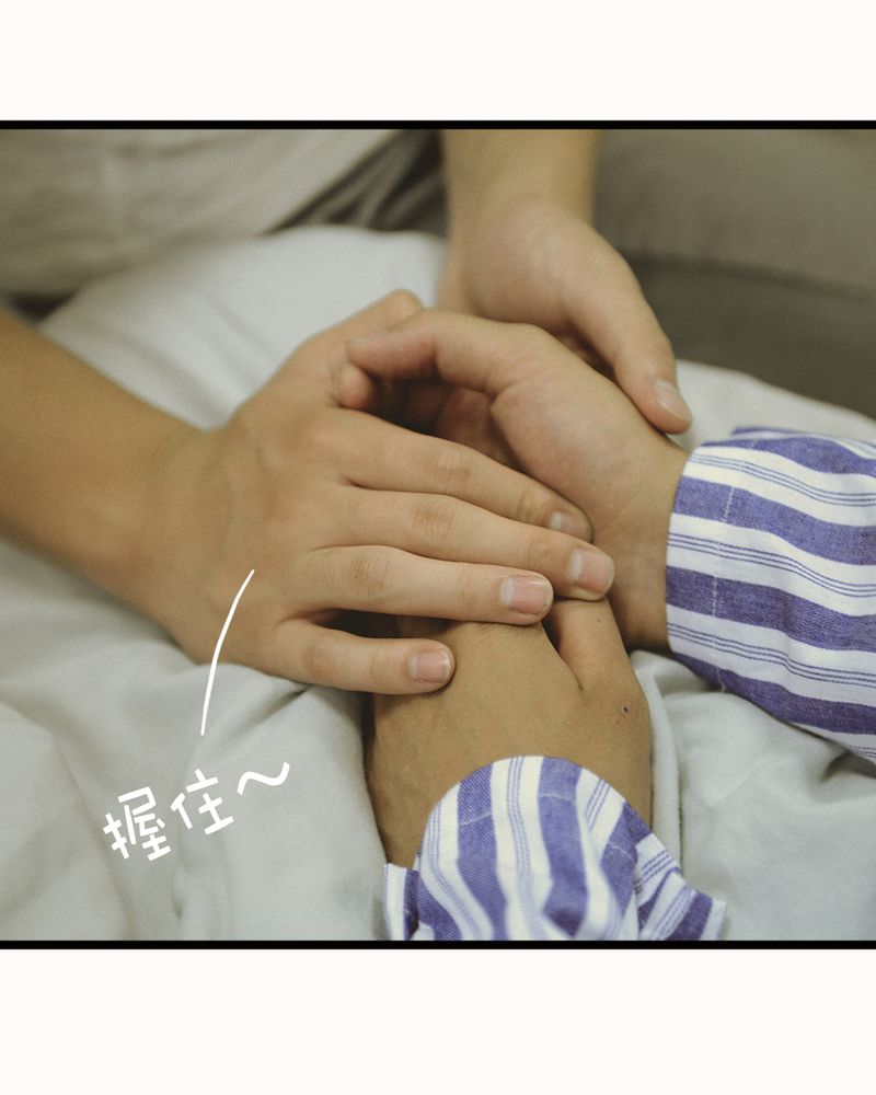 合约婚姻漫画,第48章：离别有毒1图