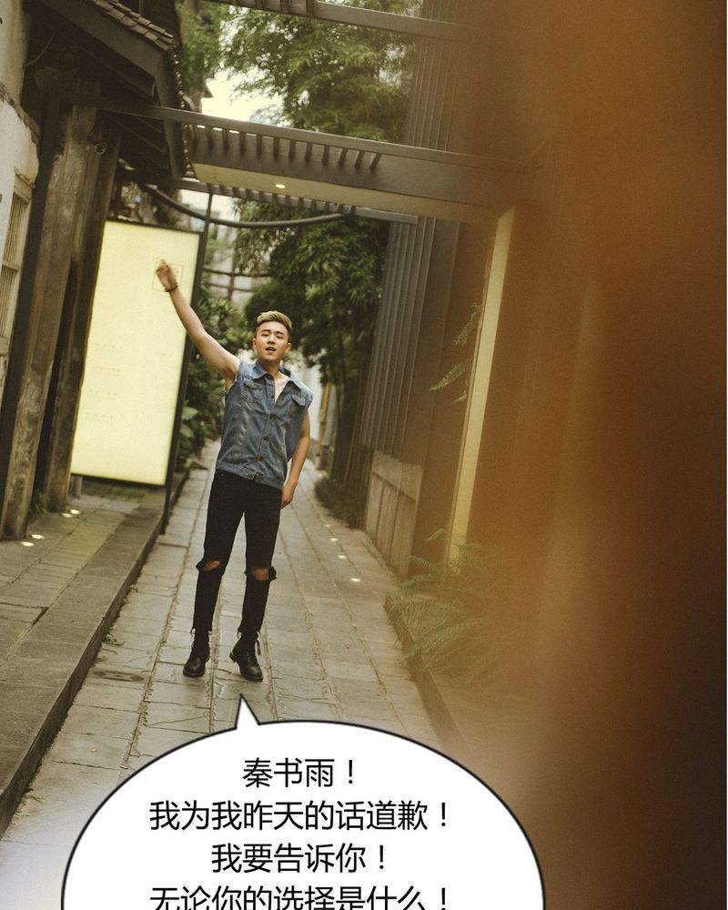 合约有毒漫画,第42章：牵手有毒2图