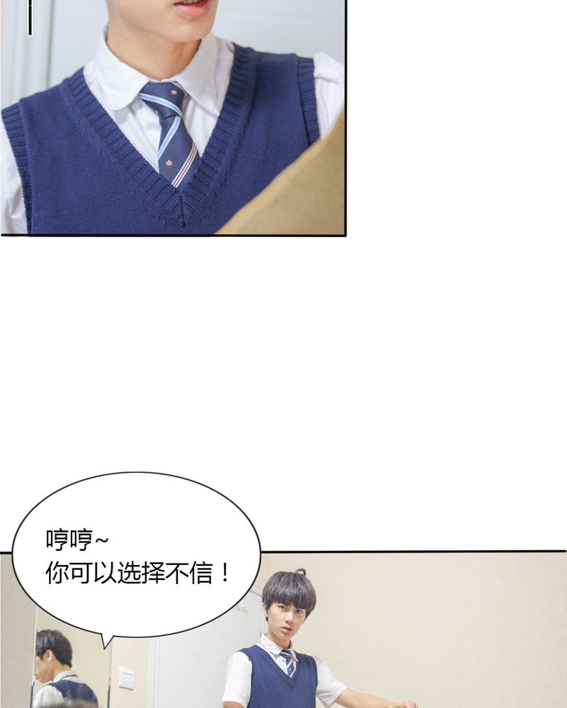 合约有毒漫画,第40章：怀孕有毒4图