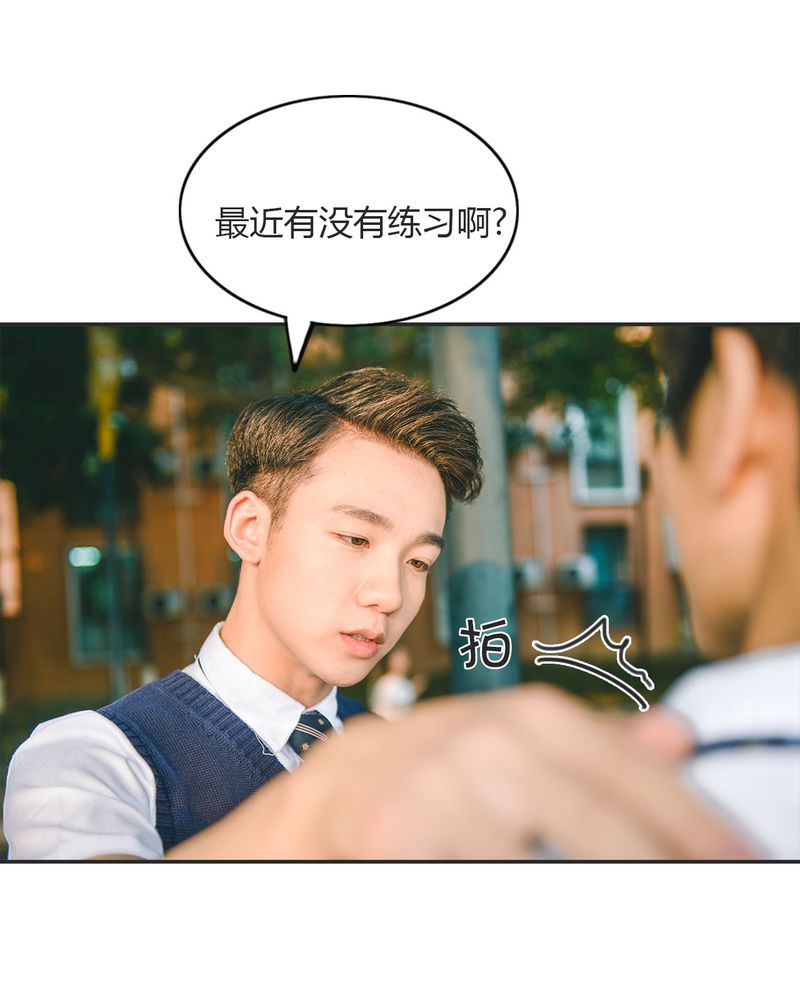 合约有毒漫画,第16章：失踪有毒5图