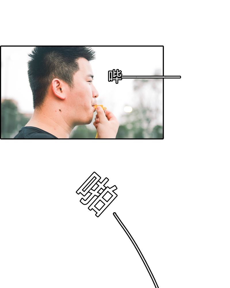 合约有毒漫画,第7章：队长有毒5图