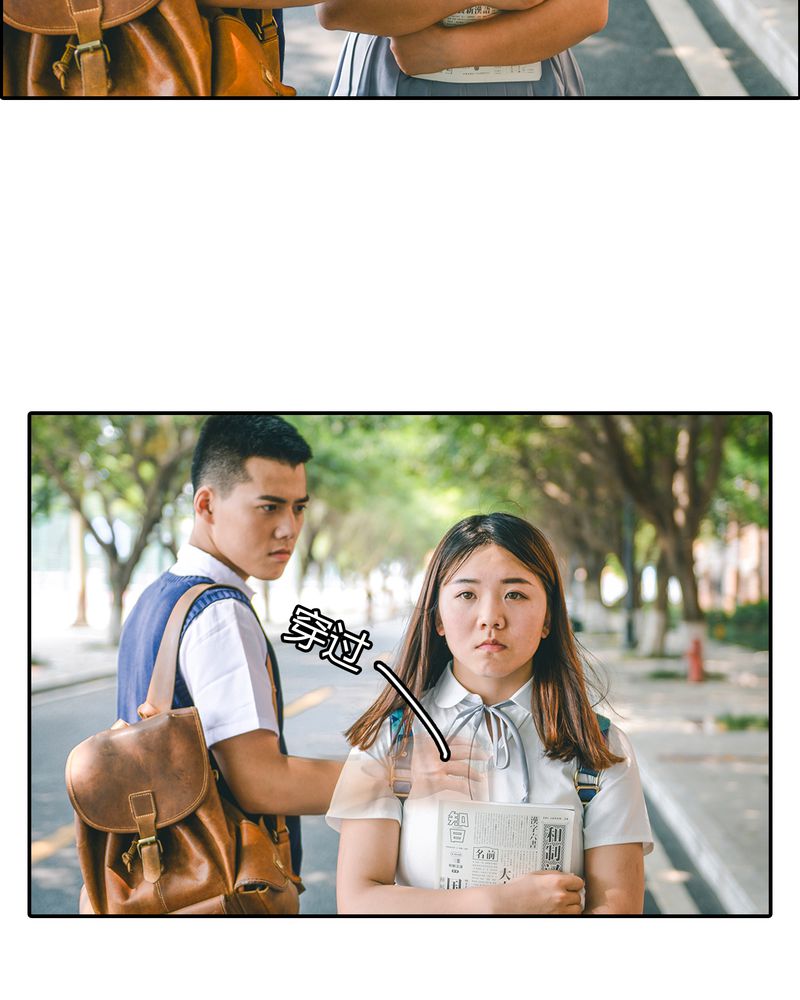 合约风险有多可怕漫画,第8章：果汁有毒5图