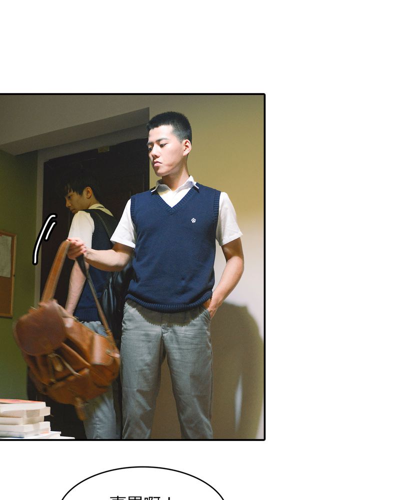 和月有关的字漫画,第12章：裸*有毒1图