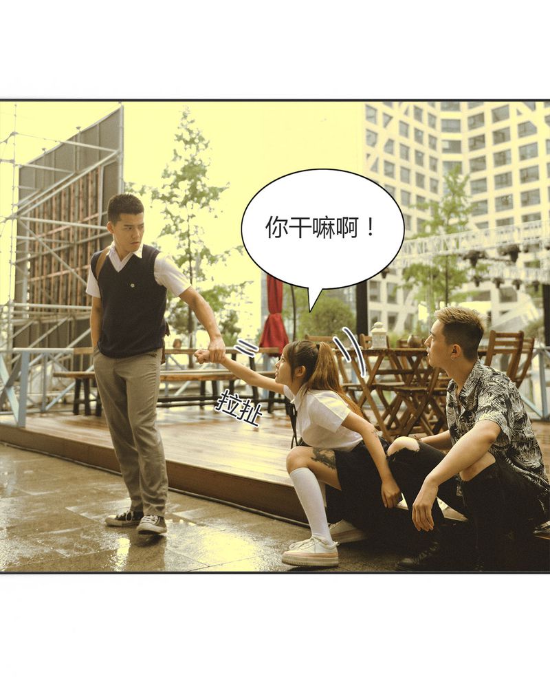 合约if漫画,第13章：穿越有毒2图