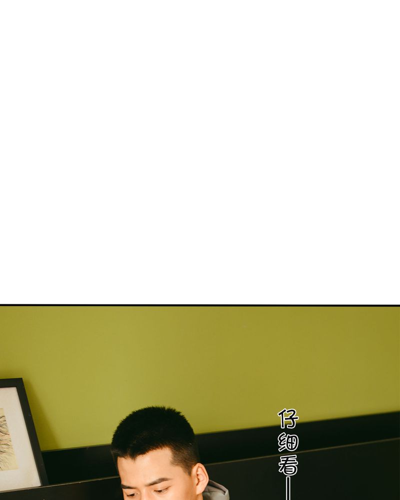 合约有毒漫画,第30章：穿越有毒1图