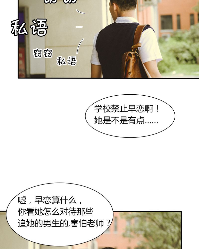 合约有毒漫画,第32章：取向有毒5图