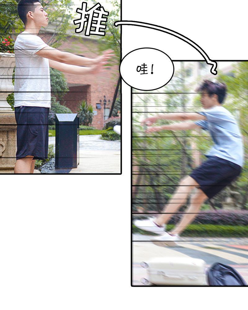 合约有毒小说免费阅读漫画,第2章：房东有毒2图