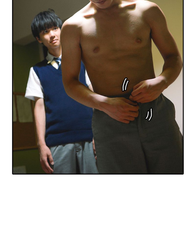 和月有关的字漫画,第12章：裸*有毒4图