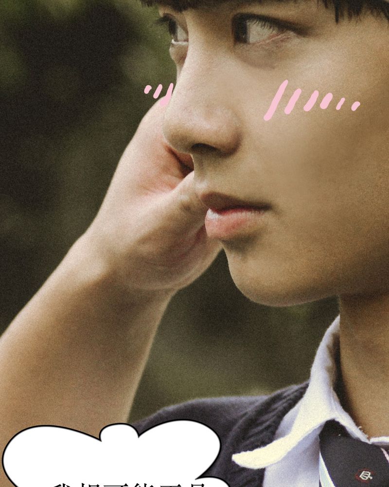 合约违法吗漫画,第48章：离别有毒3图