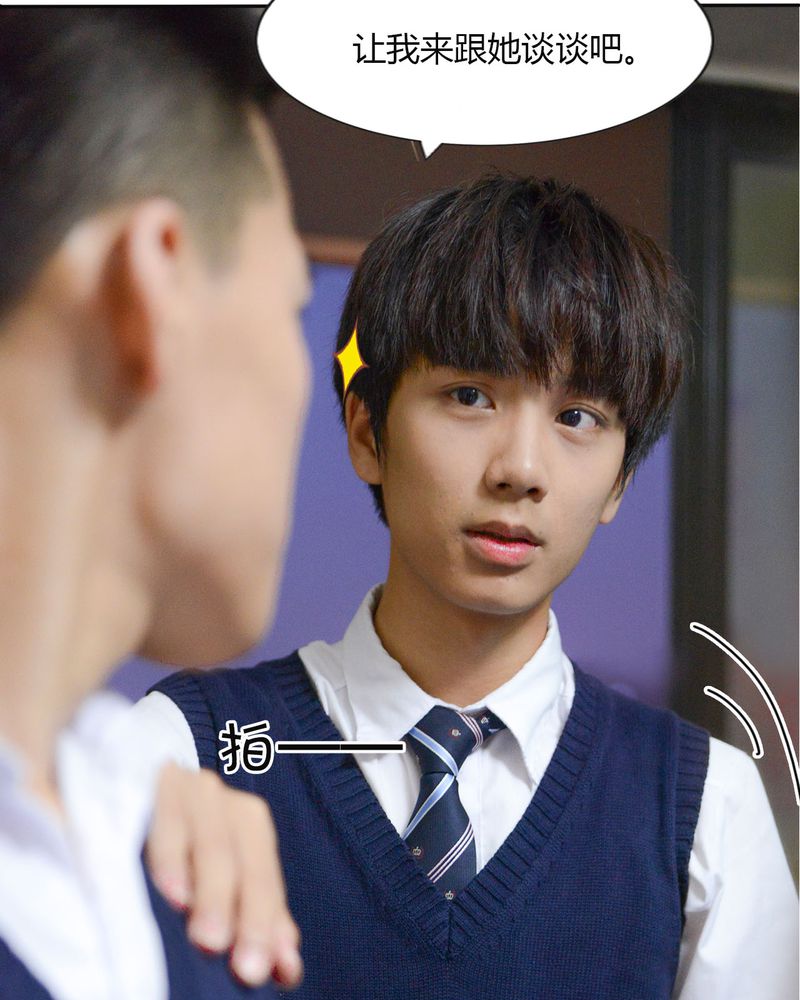 合约情人肆拾一全文免费阅读漫画,第40章：怀孕有毒5图