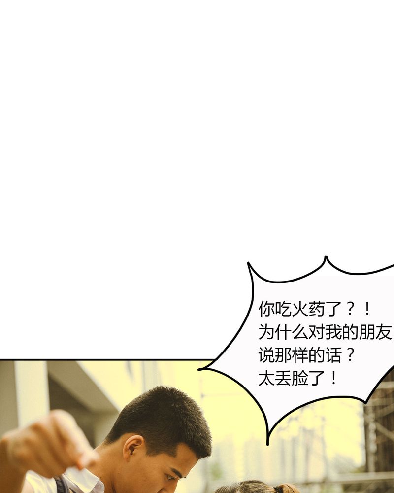 合约有毒漫画,第14章：吵架有毒2图