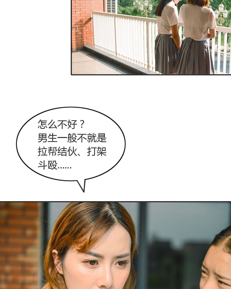 合约具有法律效益吗漫画,第17章：回忆有毒4图
