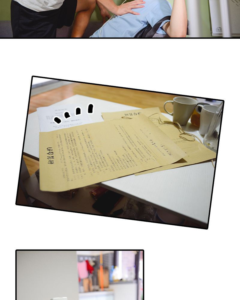 合约有毒小说免费阅读漫画,第2章：房东有毒4图