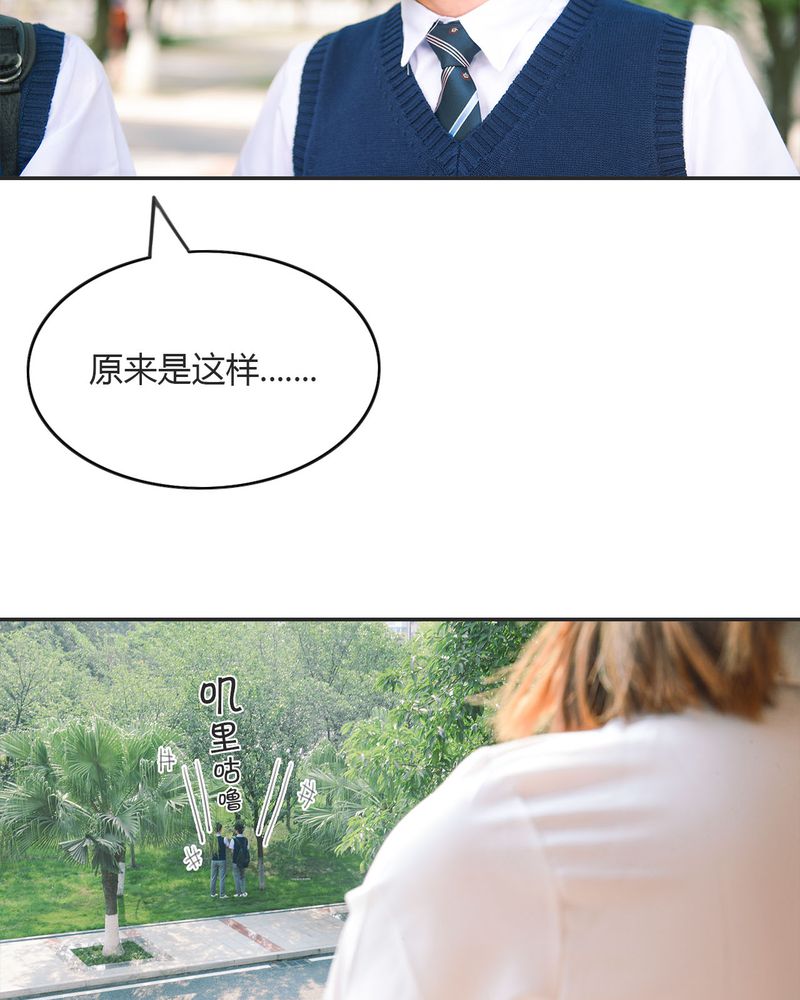 合约有毒漫画,第16章：失踪有毒3图